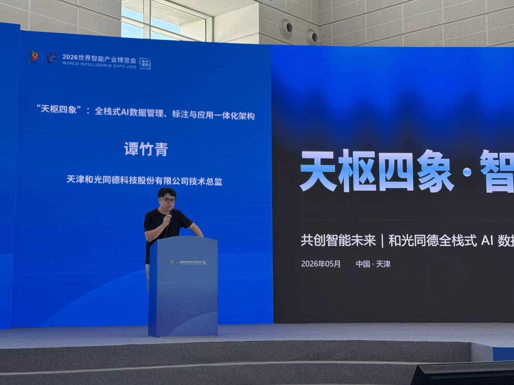 微信图片_20260601134137_68_1.jpg